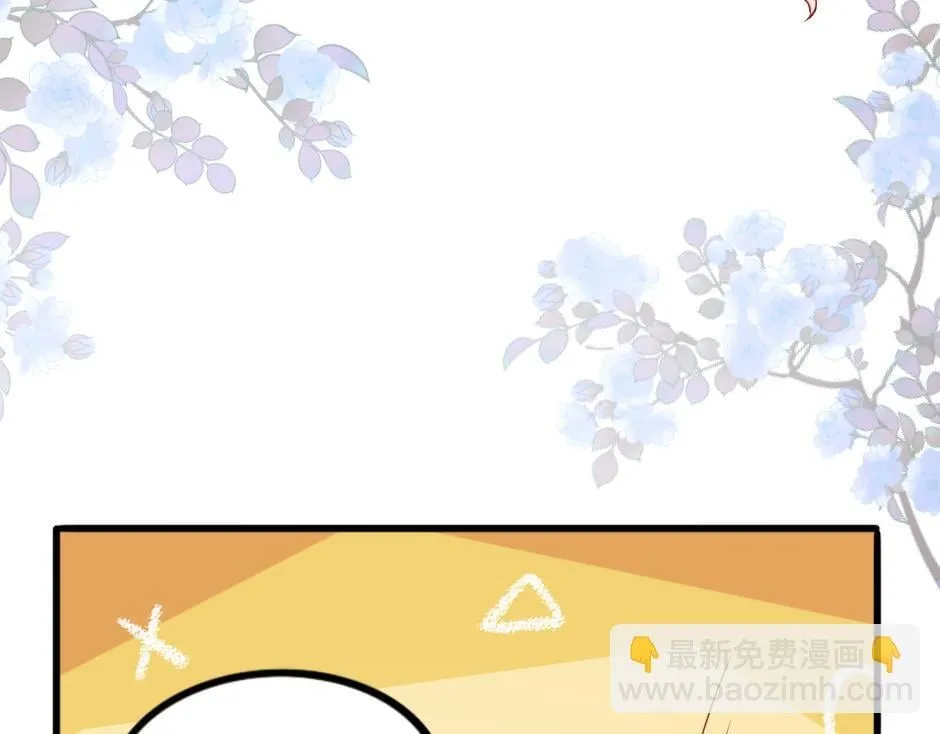 第二话 变成男爵夫人了？！ 第74页