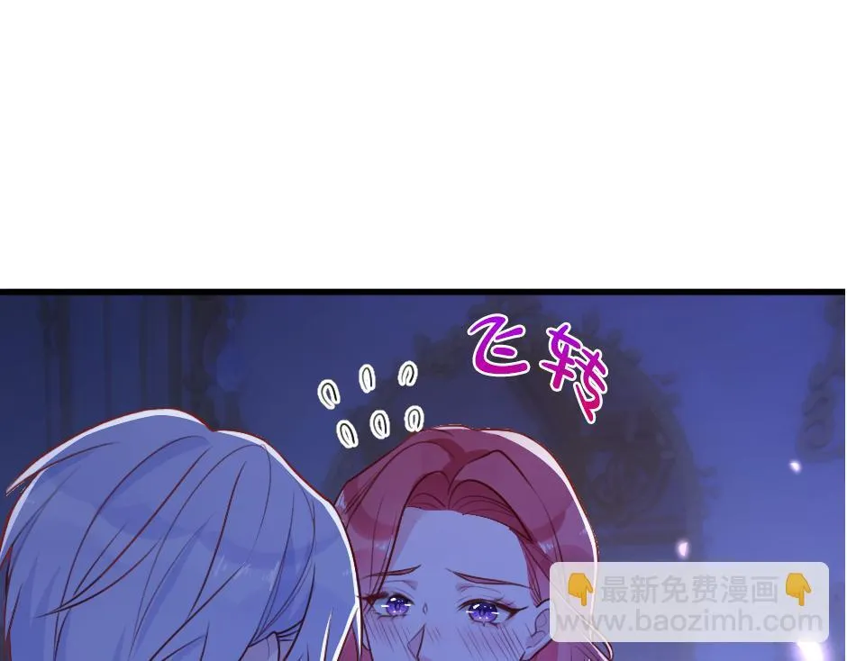 第二话 变成男爵夫人了？！ 第82页