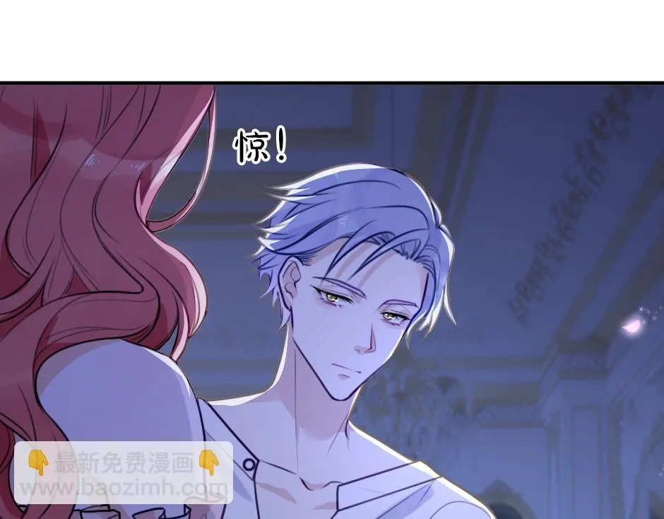 第二话 变成男爵夫人了？！ 第92页