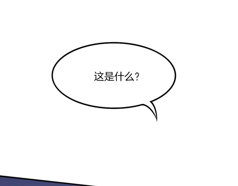 第二话 变成男爵夫人了？！ 第95页