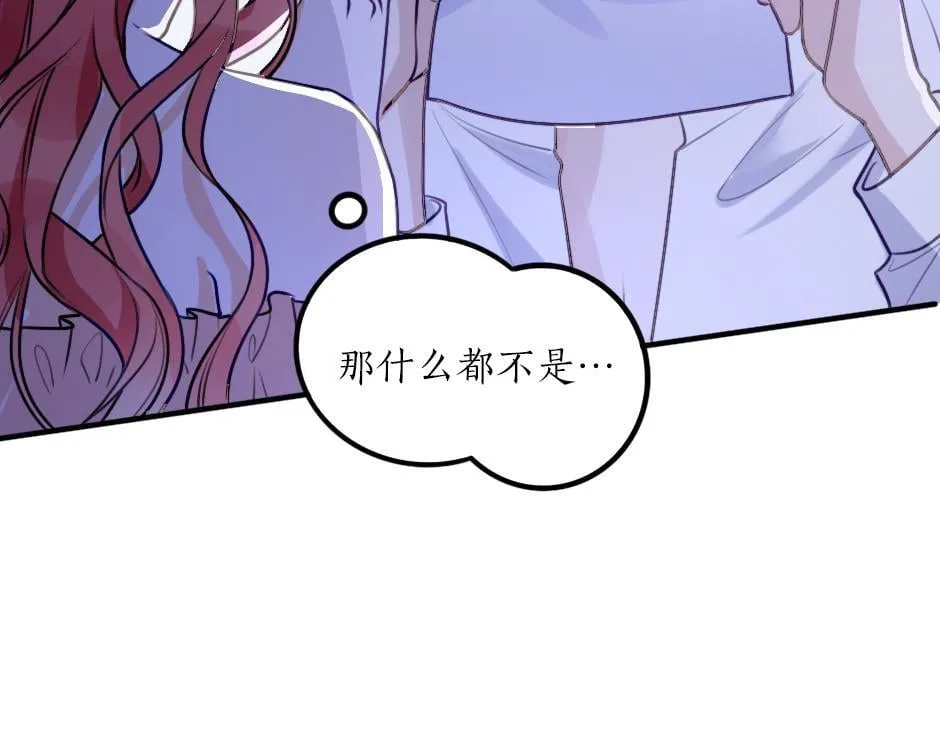 第二话 变成男爵夫人了？！ 第97页