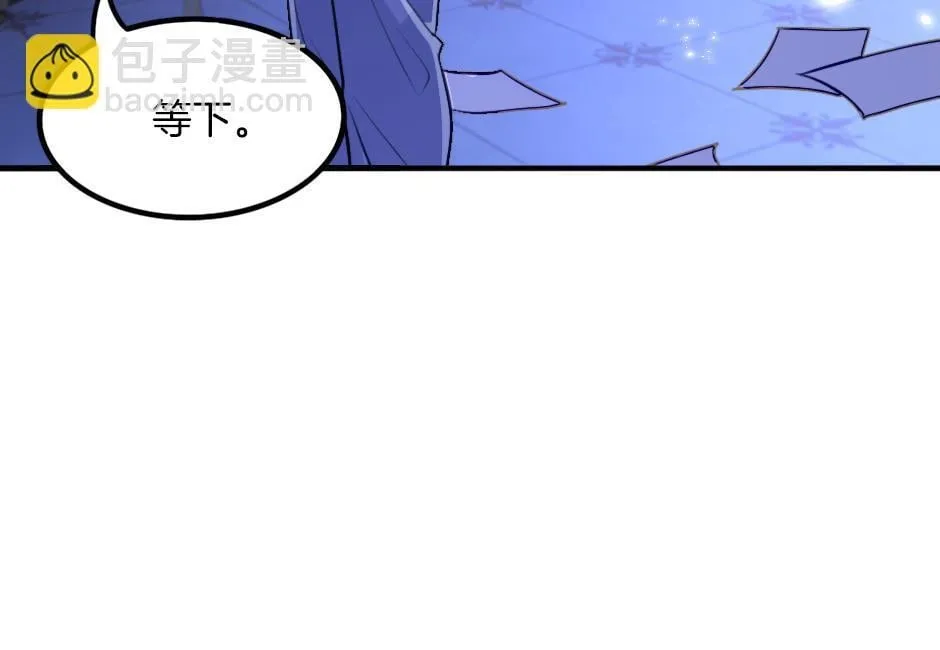 第二话 变成男爵夫人了？！ 第100页