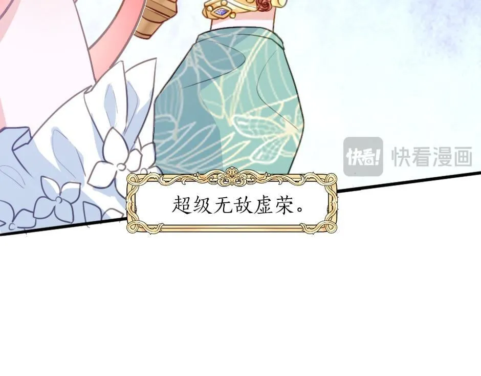 第二话 变成男爵夫人了？！ 第183页