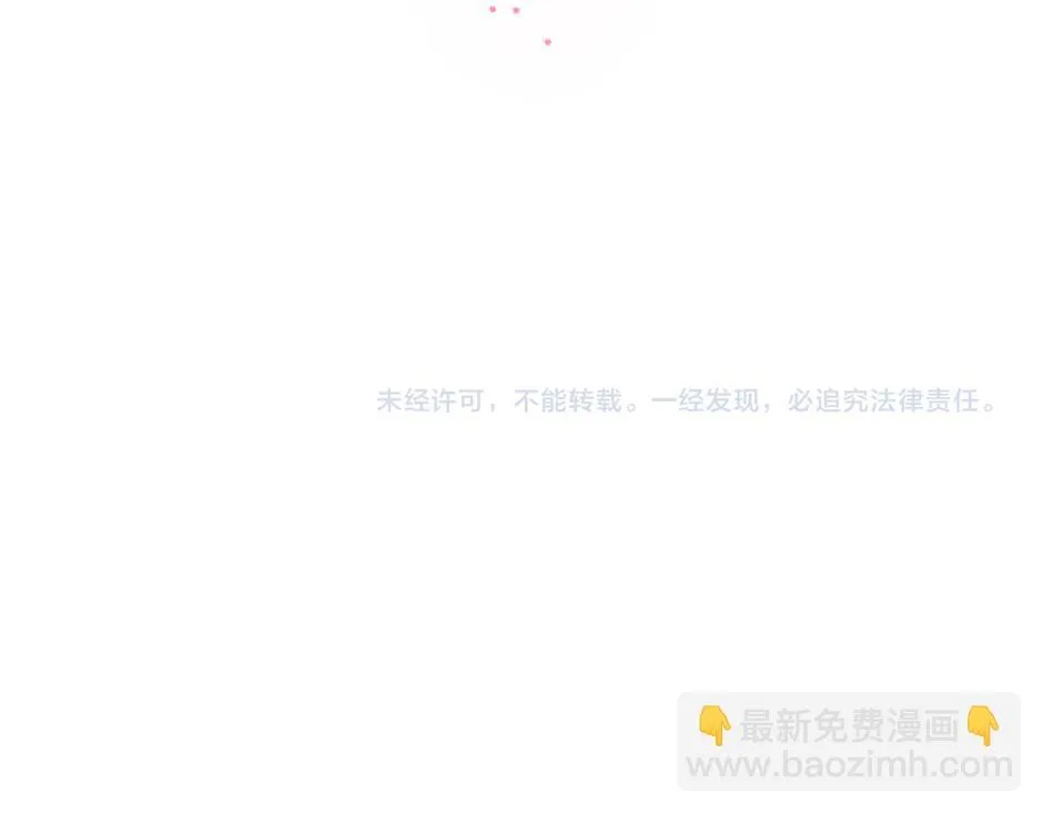 第二话 变成男爵夫人了？！ 第228页
