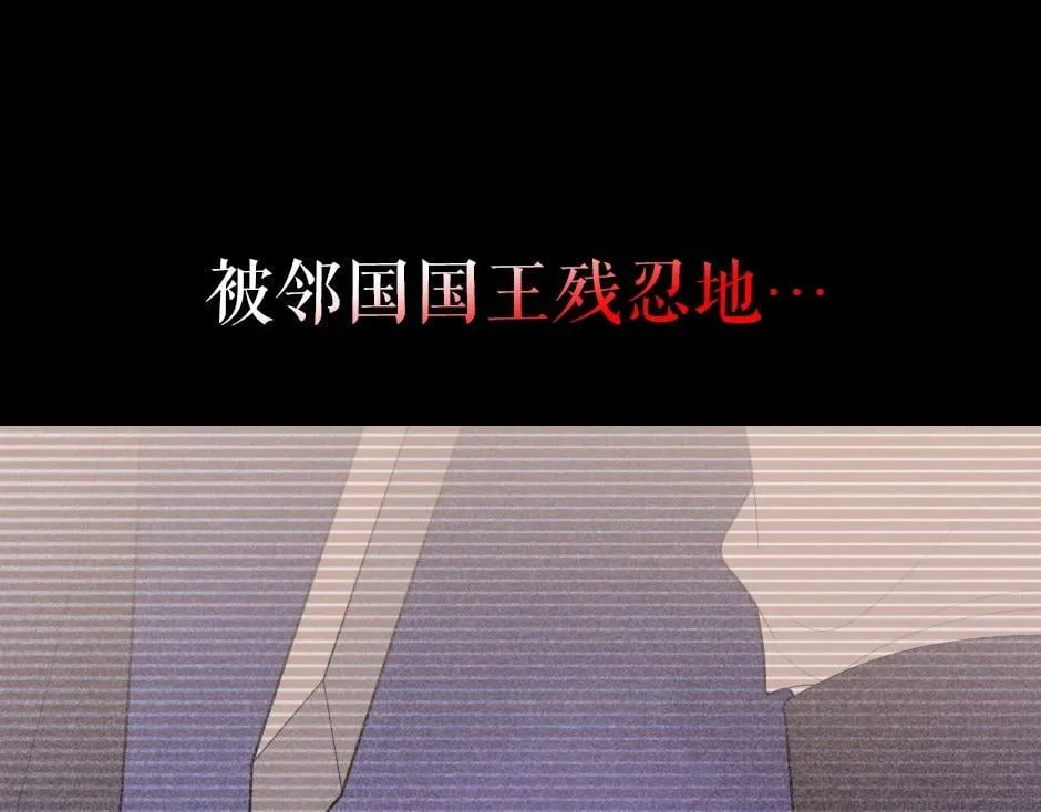 男爵夫人的烘焙物语-序章 第11页