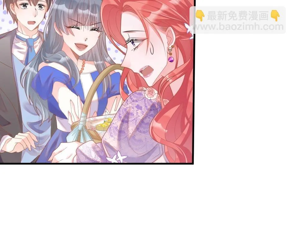 男爵夫人的烘焙物语-序章 第31页
