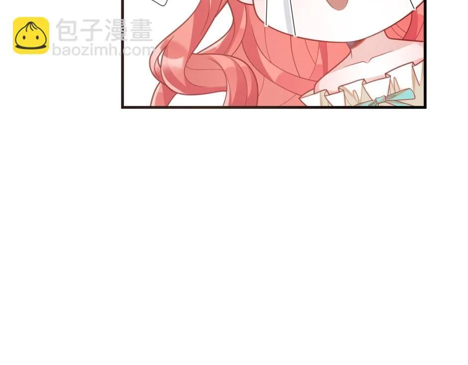 男爵夫人的烘焙物语-序章 第33页