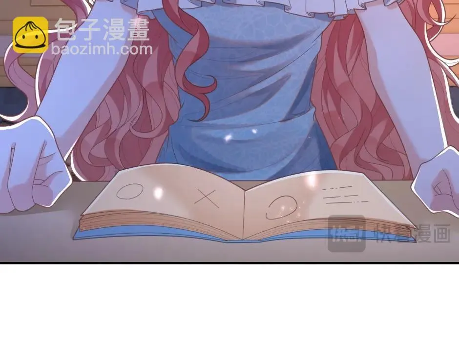 男爵夫人的烘焙物语-序章 第36页