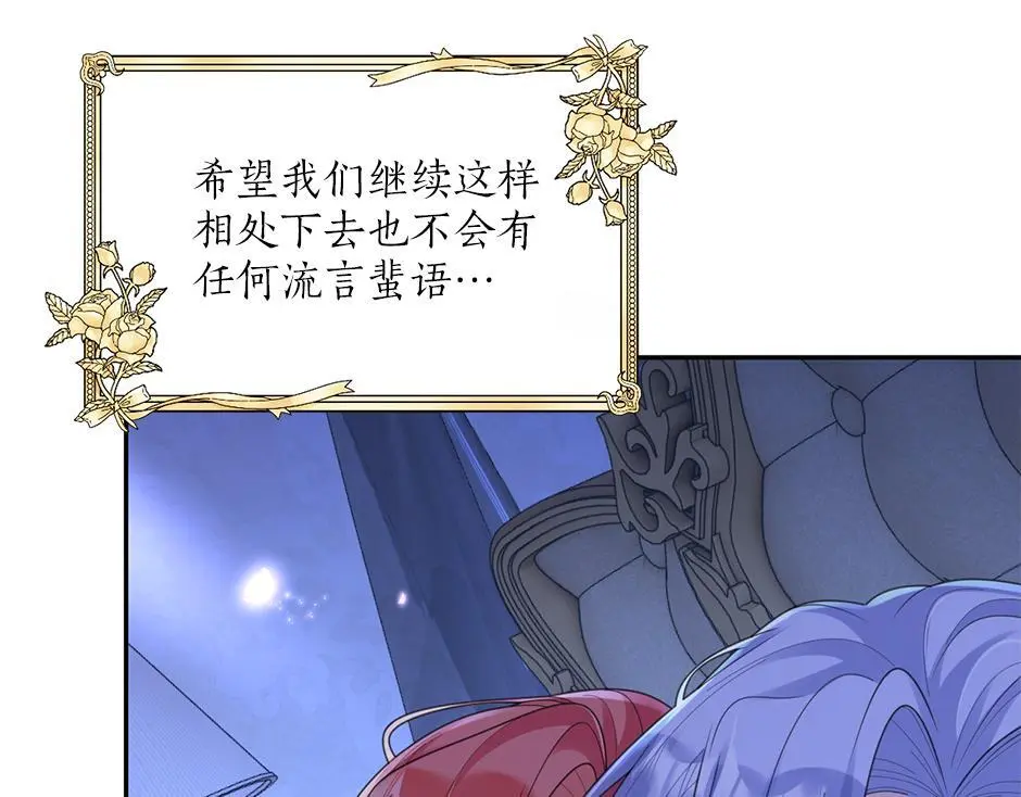 第三十二话 不速之客 第168页