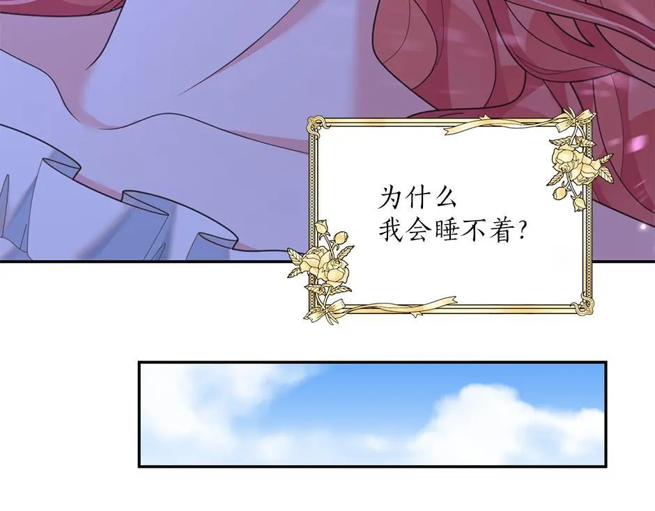 第三十二话 不速之客 第175页