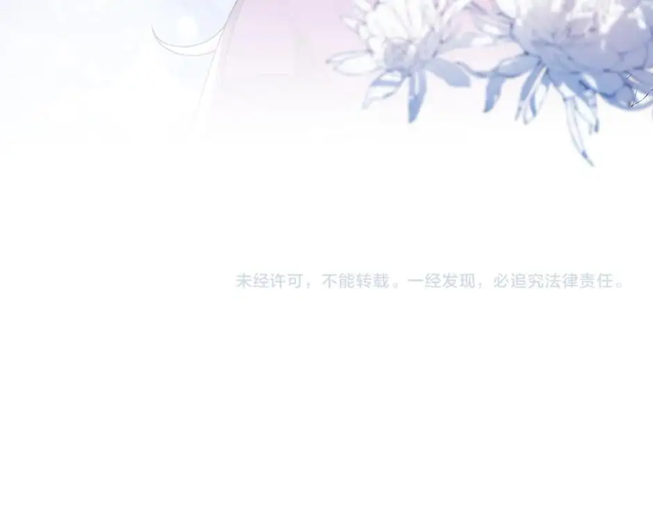 第三十五话 偷听秘密谈话 第158页