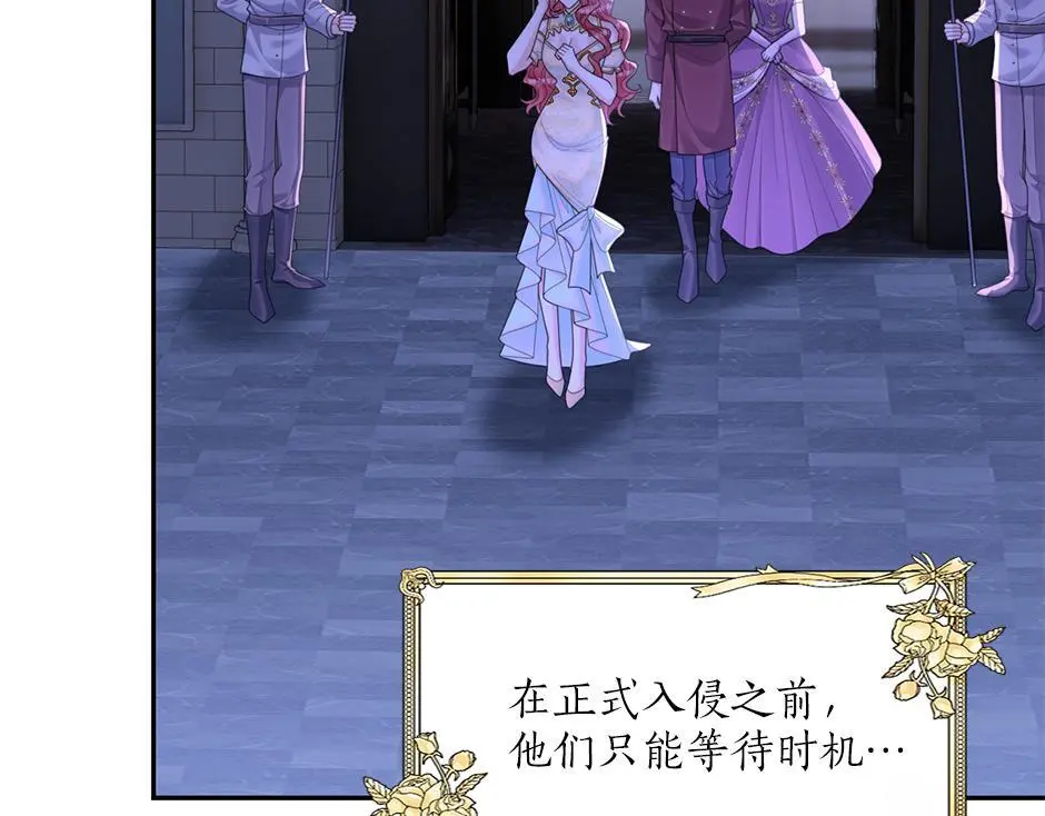 第四十话 别让我失望 第91页