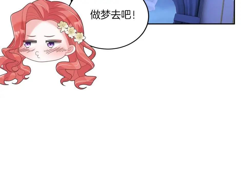 第四十一话 谈崩了 第19页