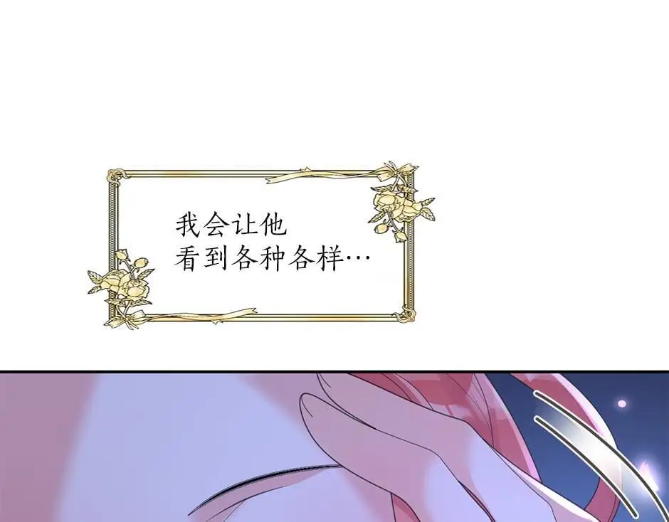 第四十一话 谈崩了 第34页