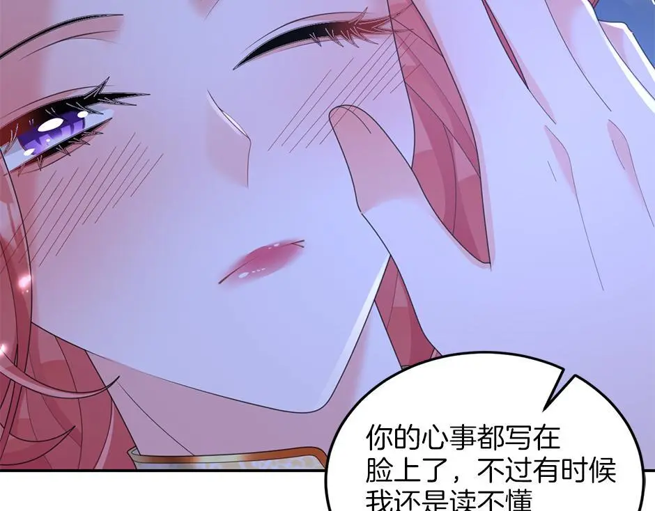 第四十一话 谈崩了 第35页