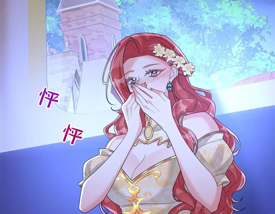 第四十一话 谈崩了 第77页