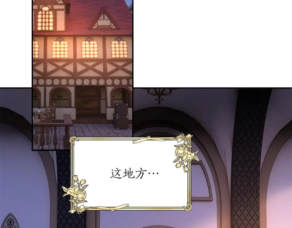 第四十一话 谈崩了 第83页