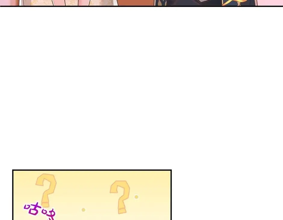 第四十一话 谈崩了 第91页