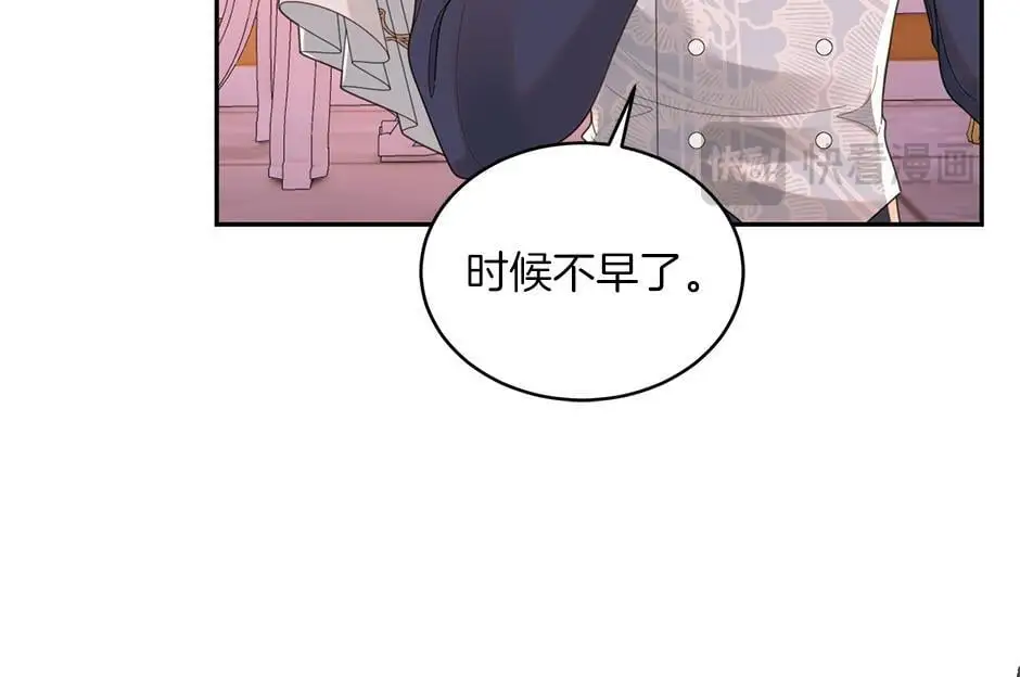 第四十一话 谈崩了 第129页