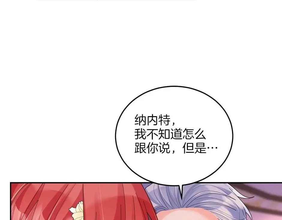 第四十一话 谈崩了 第140页