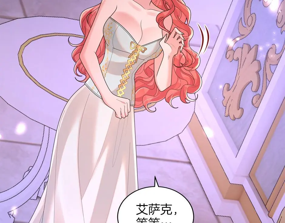 第四十一话 谈崩了 第149页