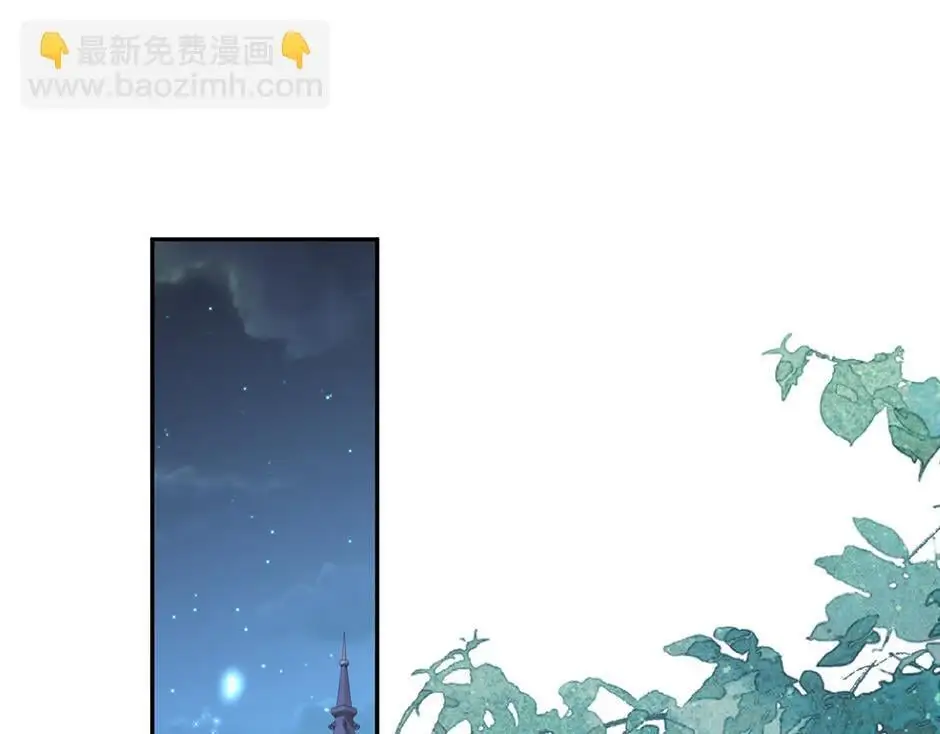 第四十二话 新计划 第5页