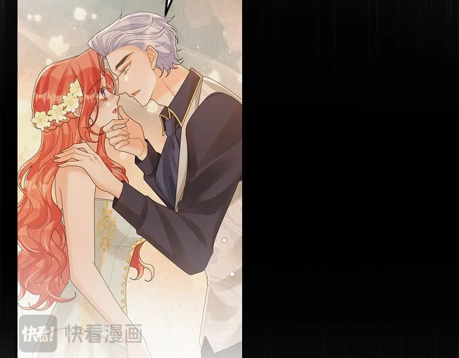 第四十二话 新计划 第25页