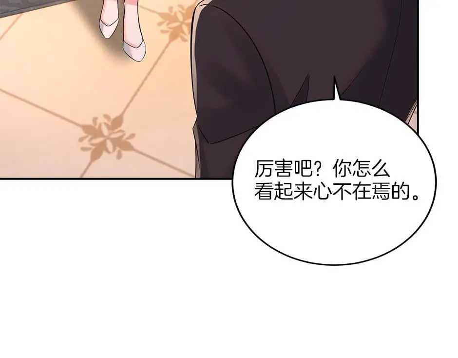 第四十二话 新计划 第37页