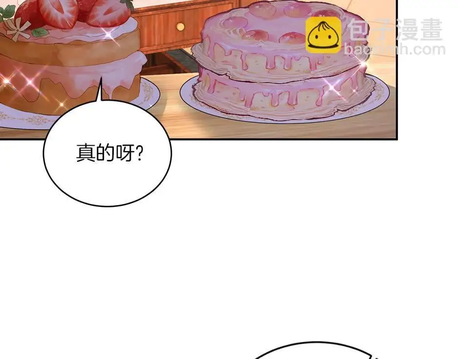 第四十二话 新计划 第62页