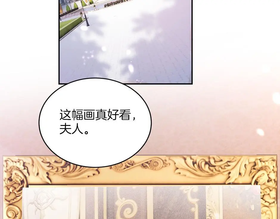 第四十二话 新计划 第69页