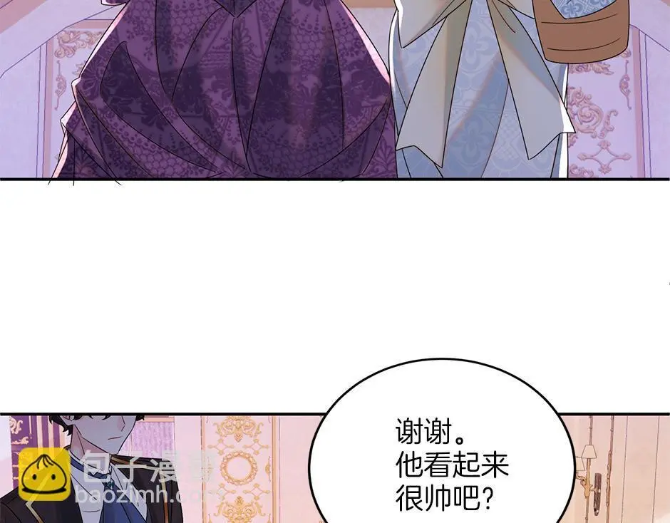 第四十二话 新计划 第72页