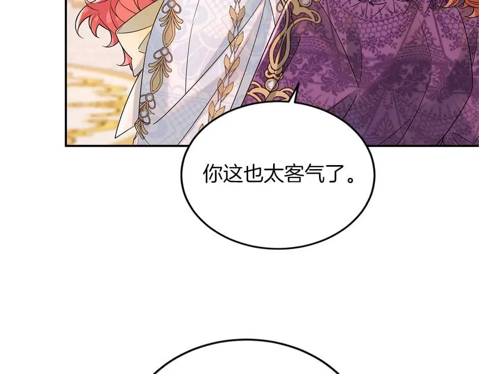 第四十二话 新计划 第82页