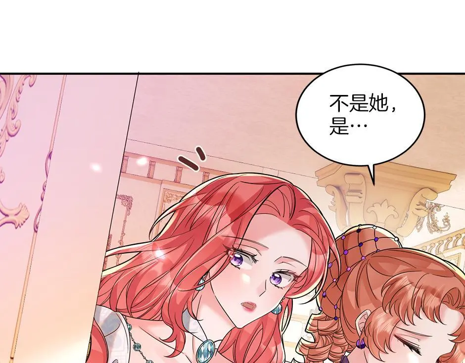 第四十二话 新计划 第90页