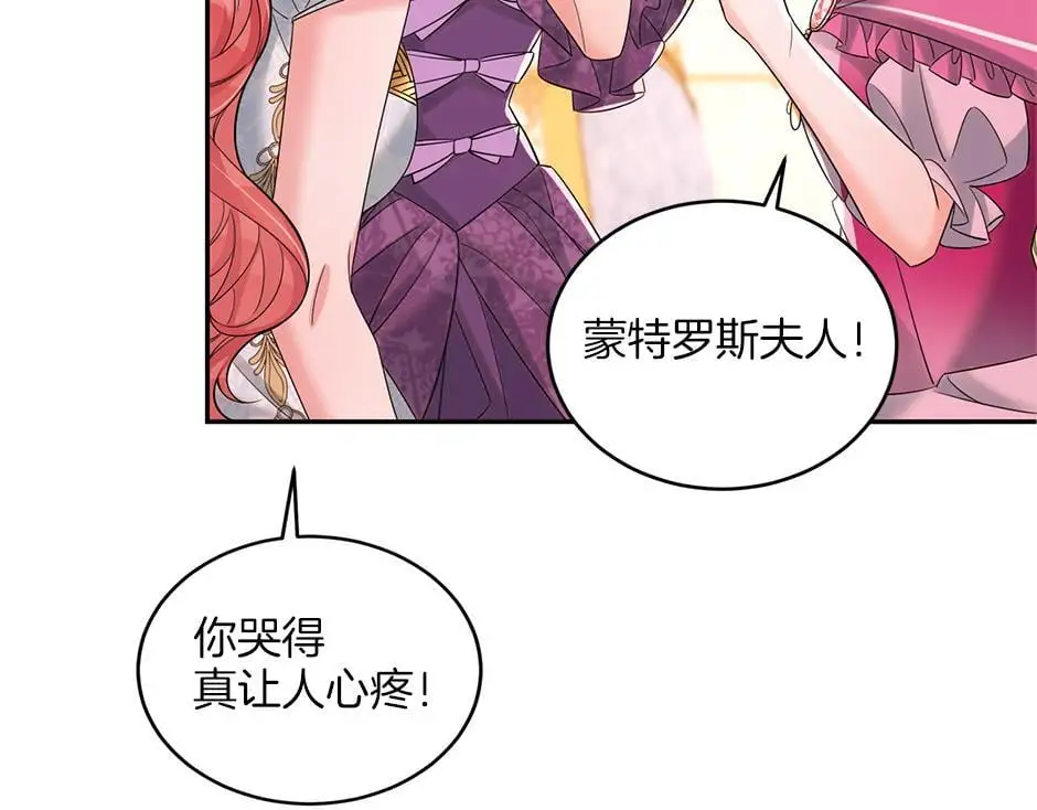 第四十二话 新计划 第101页