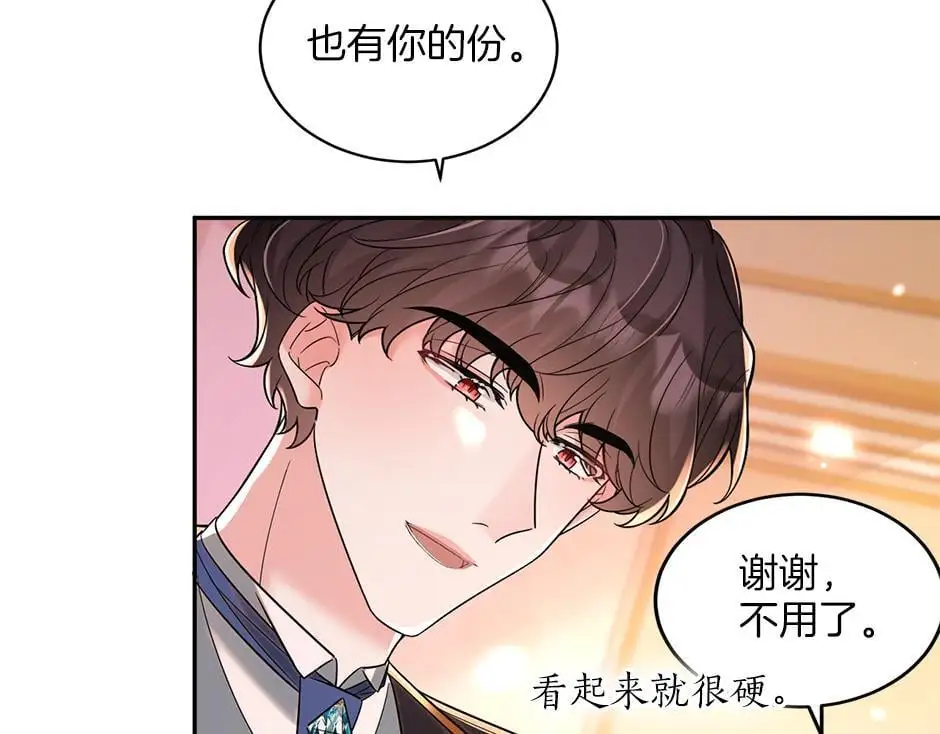 第四十二话 新计划 第107页