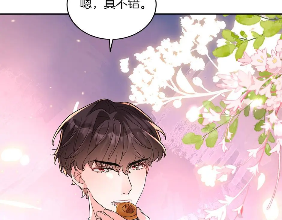 第四十二话 新计划 第110页
