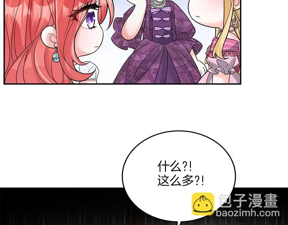 第四十二话 新计划 第122页