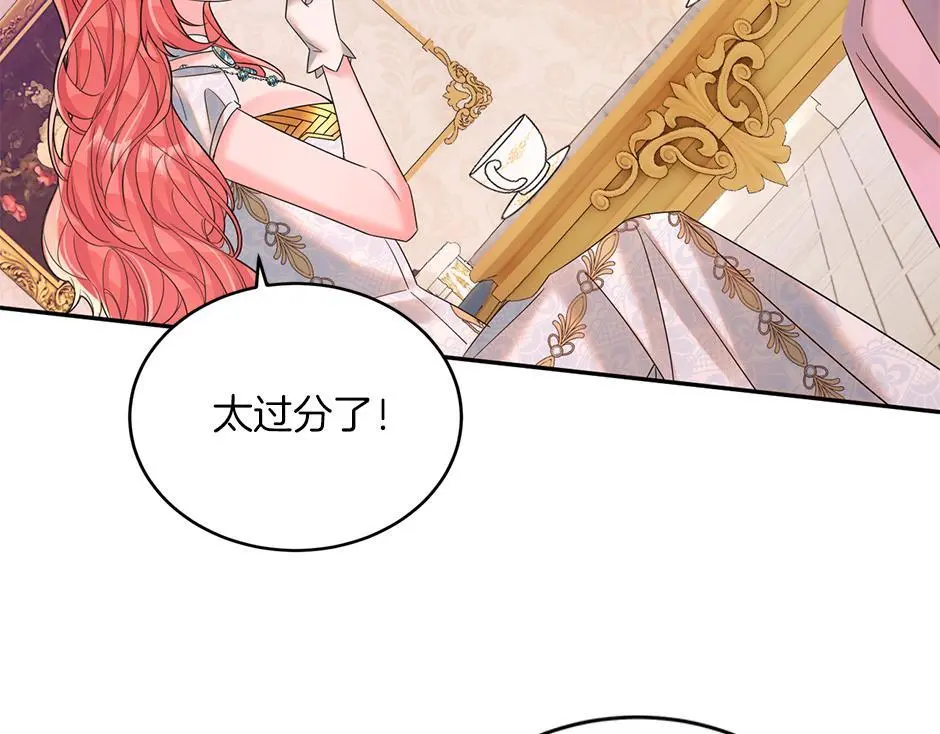 第四十二话 新计划 第124页