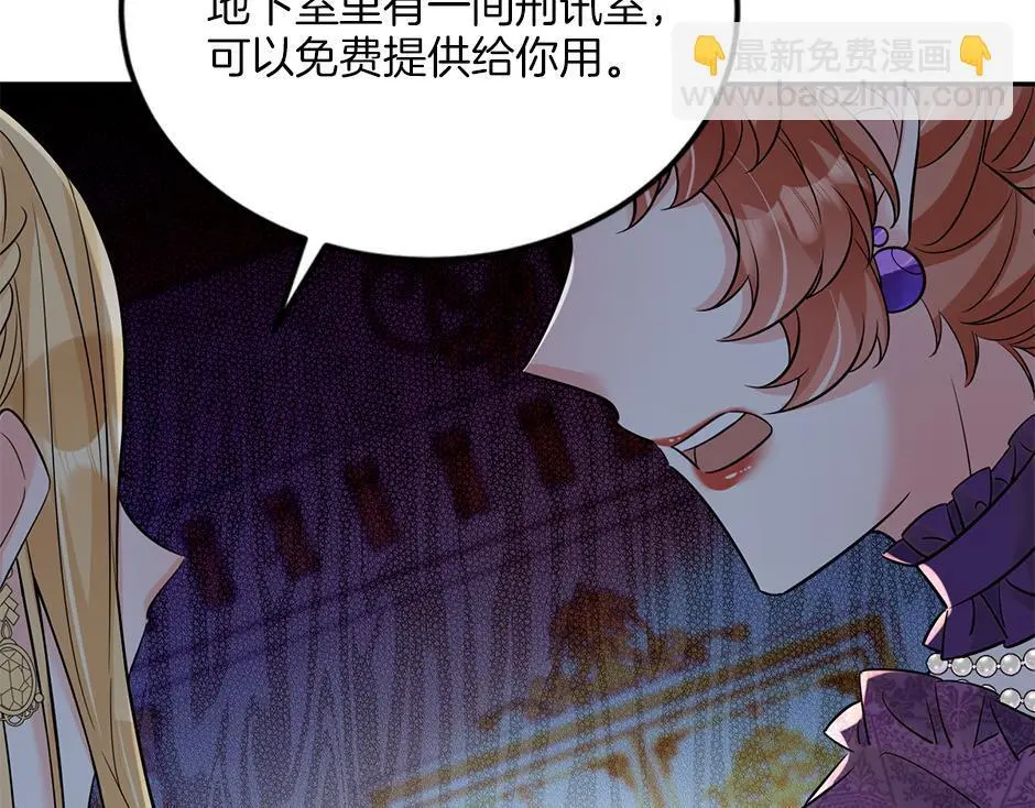 第四十二话 新计划 第130页