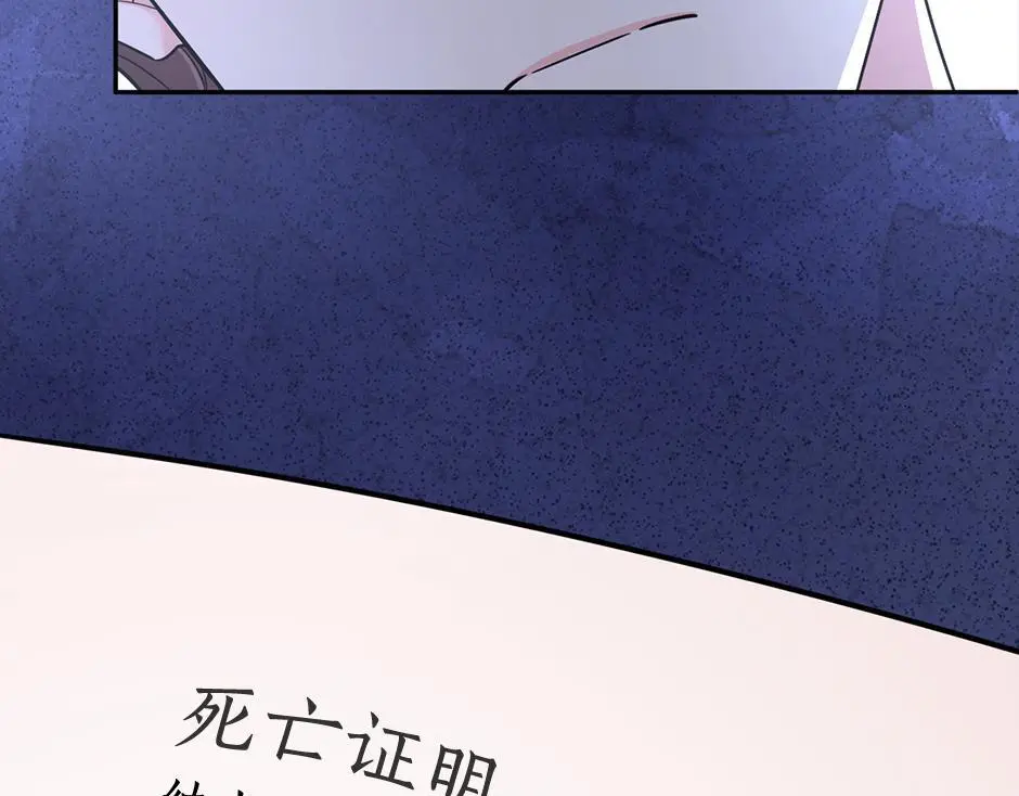 第四十二话 新计划 第172页