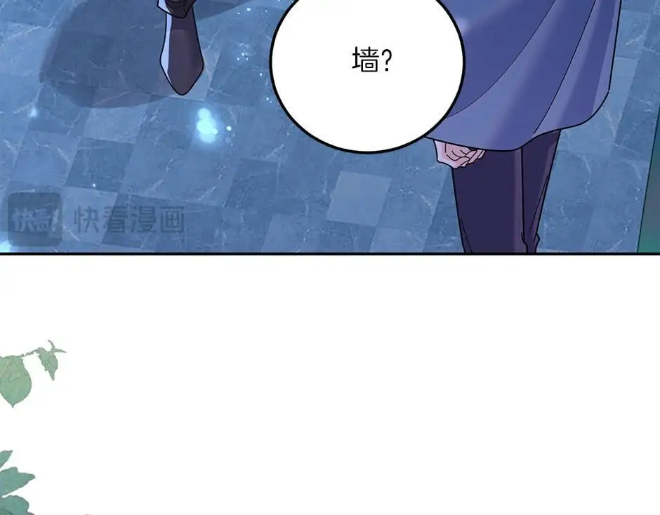 第四十三话 还有别的发现吗 第14页