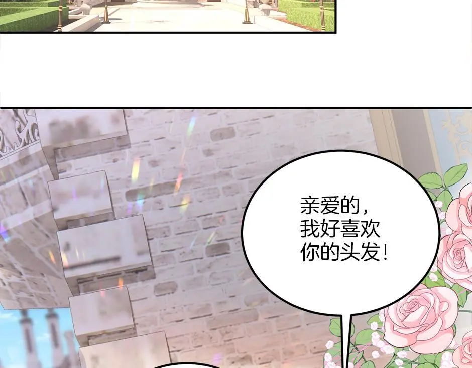 第四十三话 还有别的发现吗 第38页