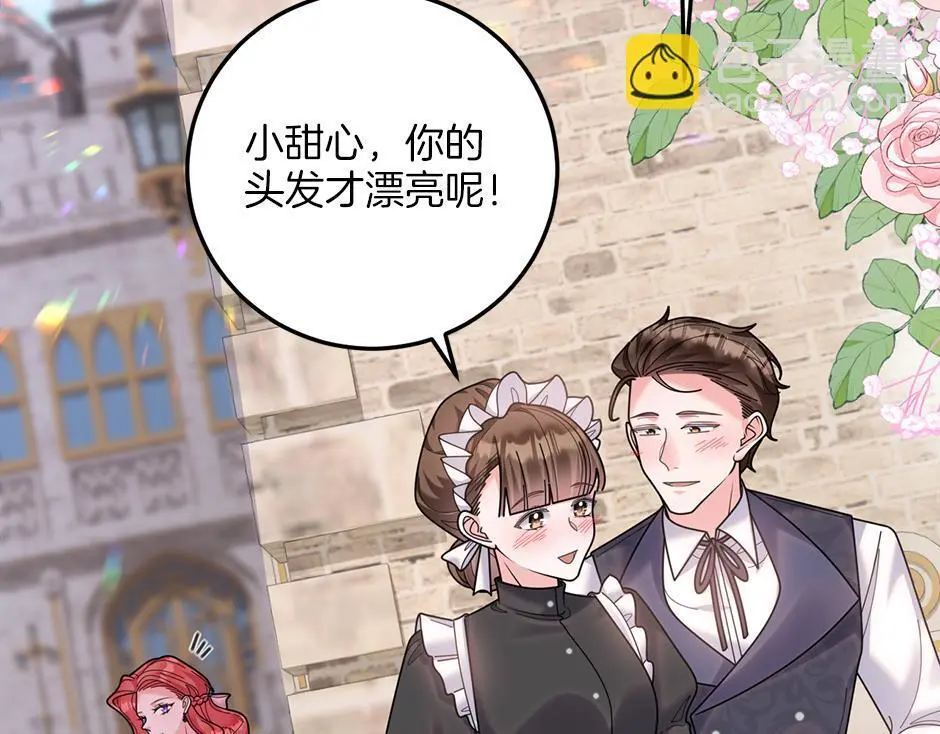 第四十三话 还有别的发现吗 第39页
