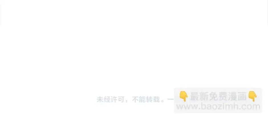 第四十三话 还有别的发现吗 第127页