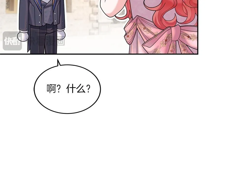 第四十四话 说出真相 第26页