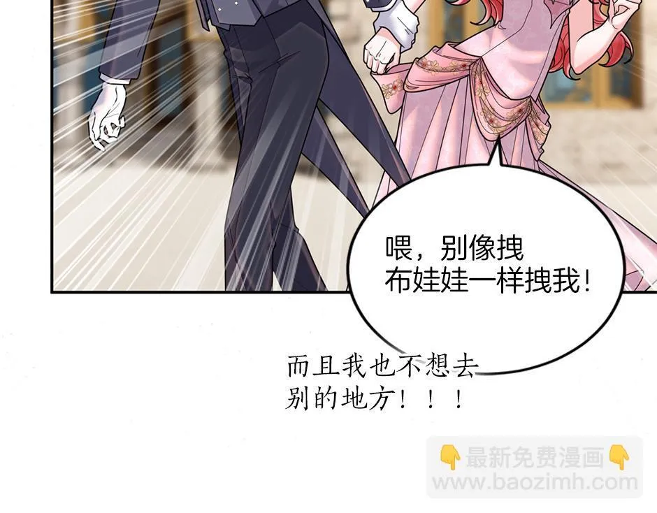 第四十四话 说出真相 第34页