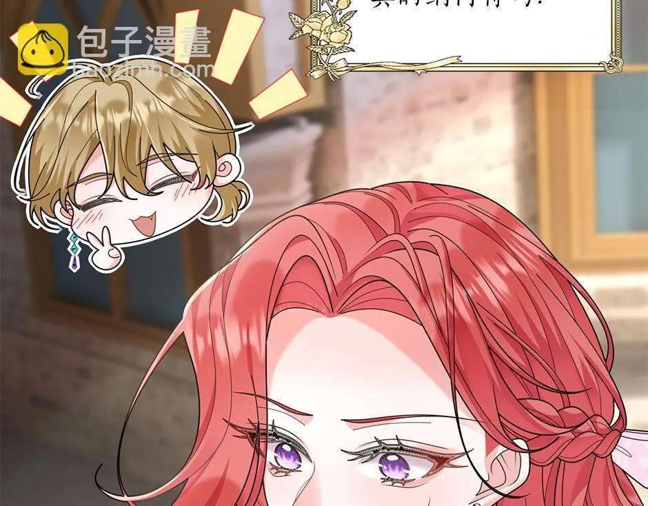 第四十四话 说出真相 第38页