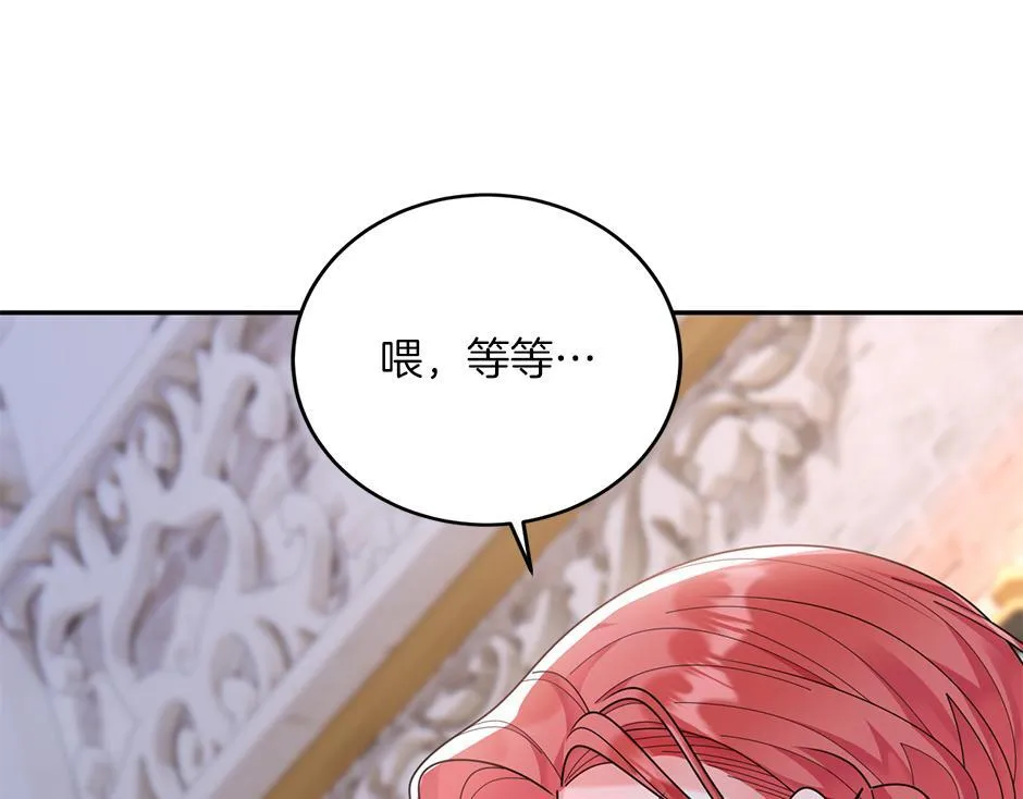 第四十四话 说出真相 第59页