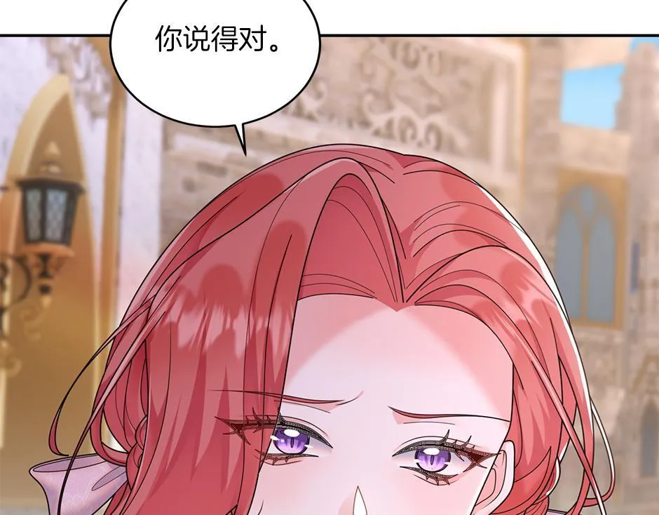 第四十四话 说出真相 第64页