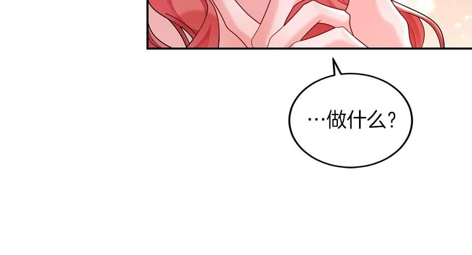 第四十四话 说出真相 第108页